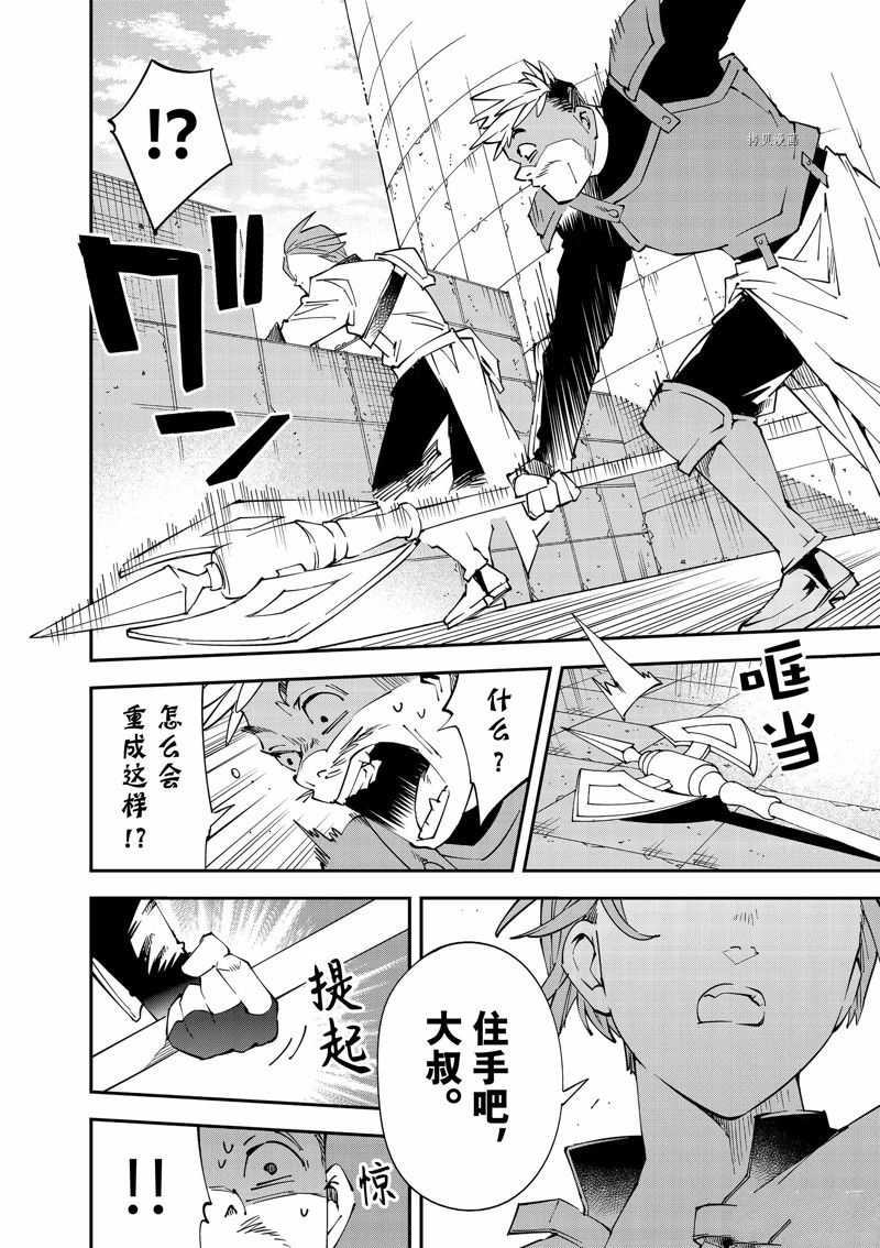 第96话 试看版3