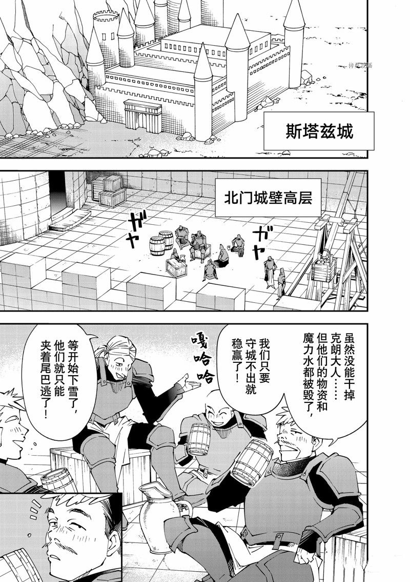 第96话 试看版0