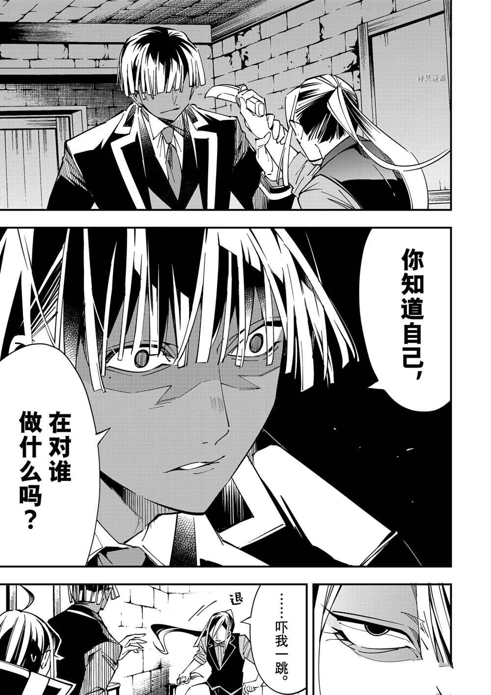 第35话4