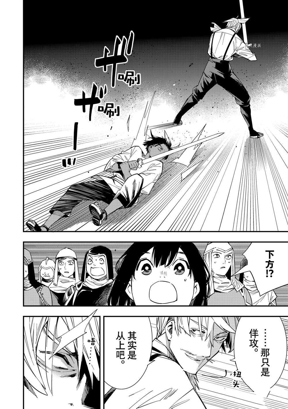 第3话3