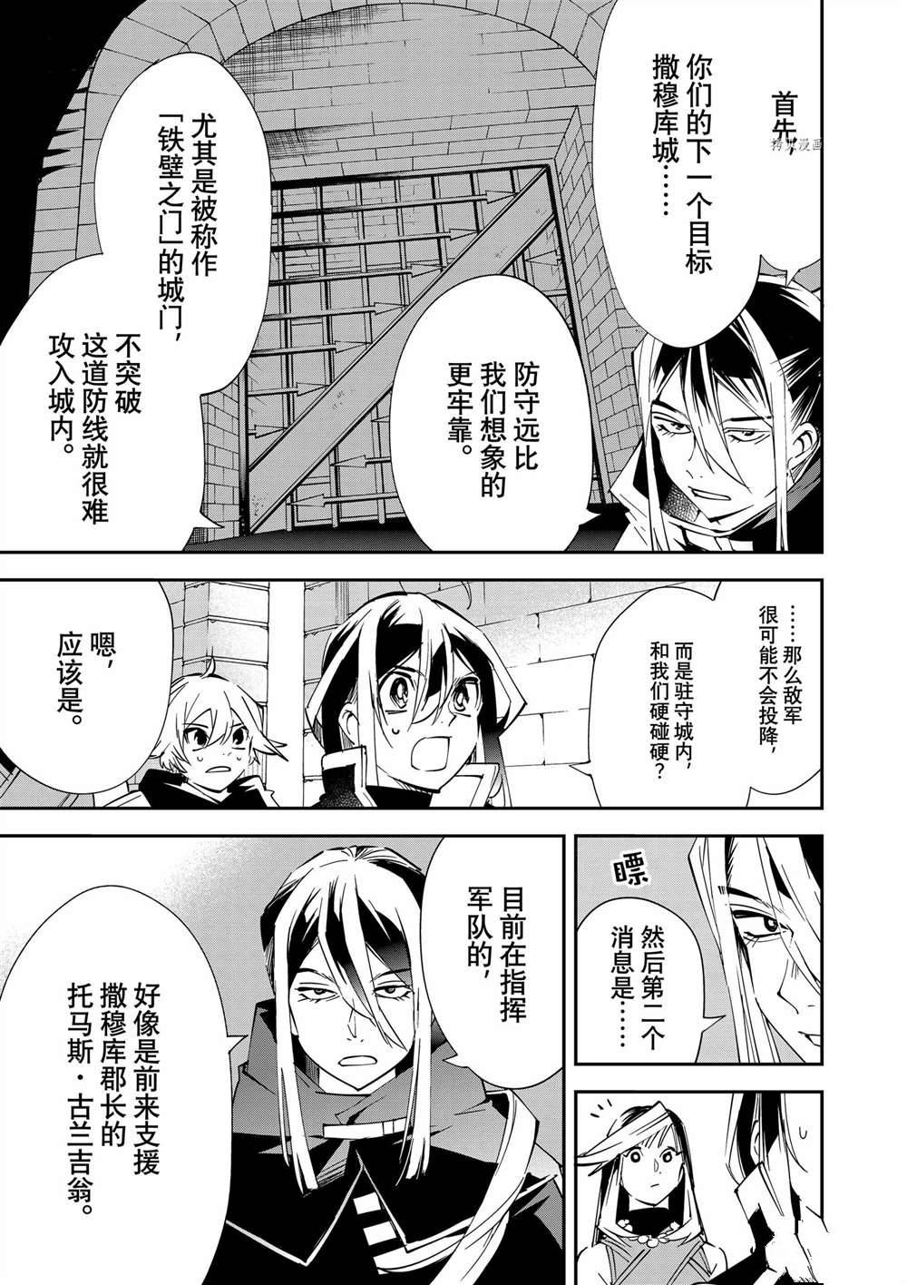 第72话2