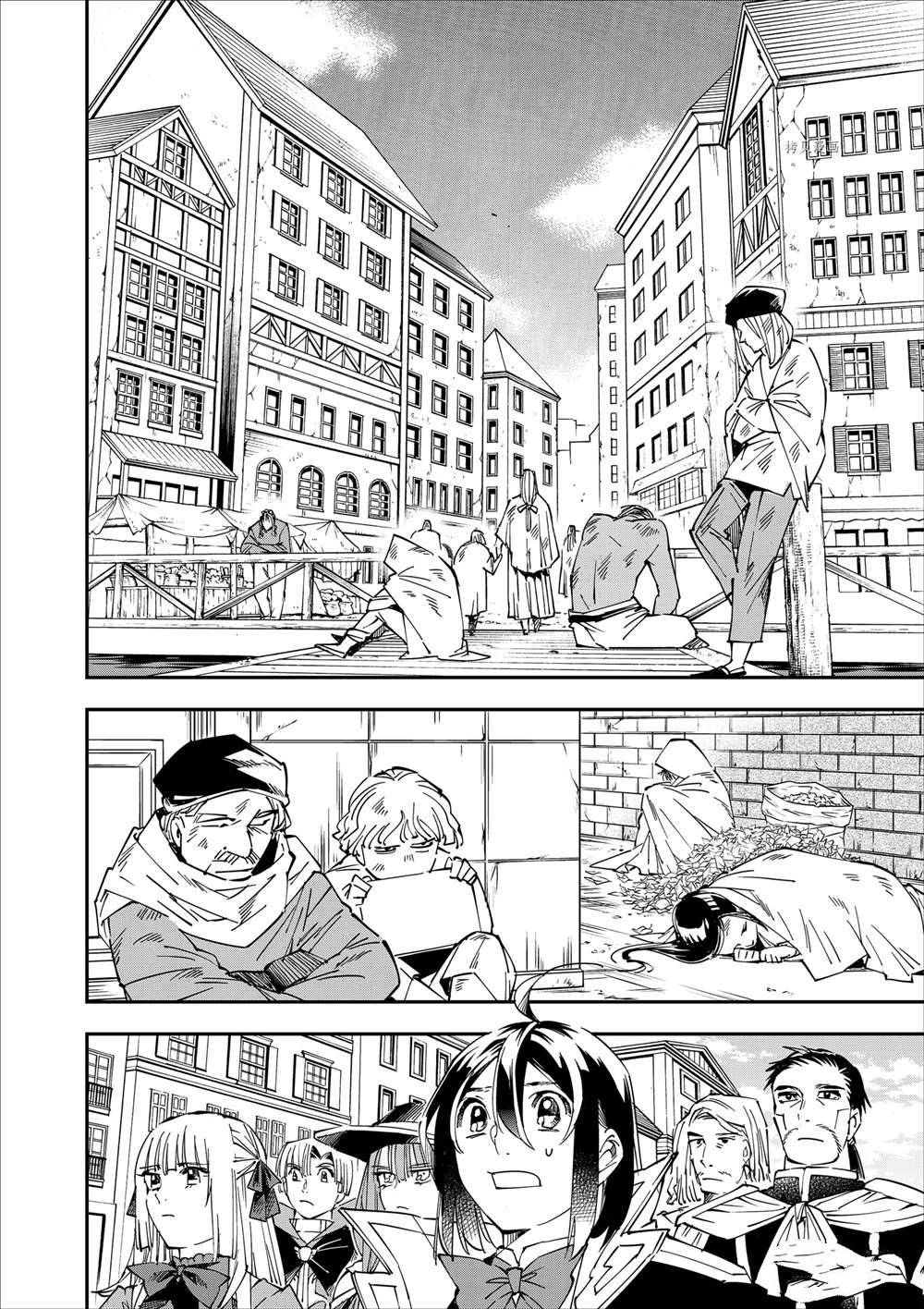 转生贵族靠看鉴定技能一飞冲天漫画,第57话2图