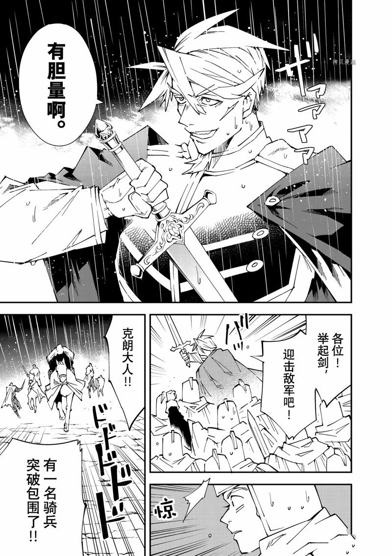 第95话 试看版4
