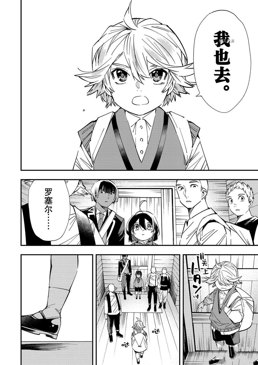 第17话3