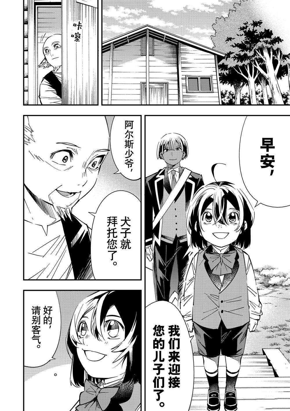 第17话1