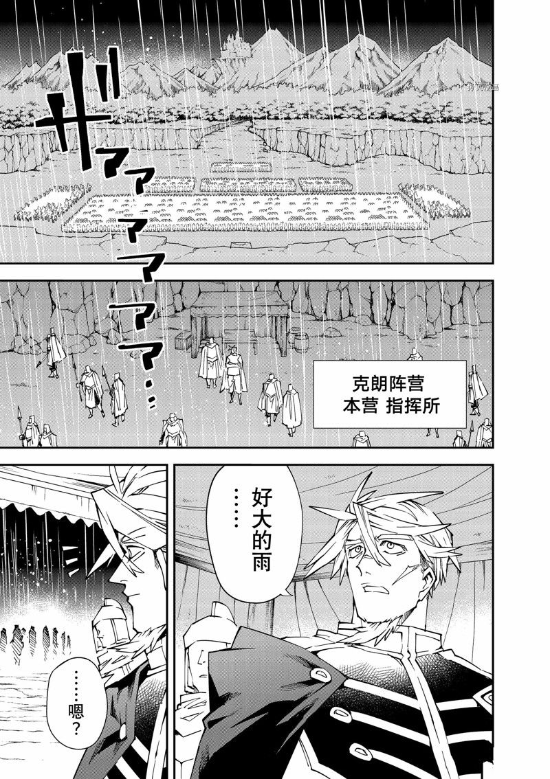 第95话 试看版0