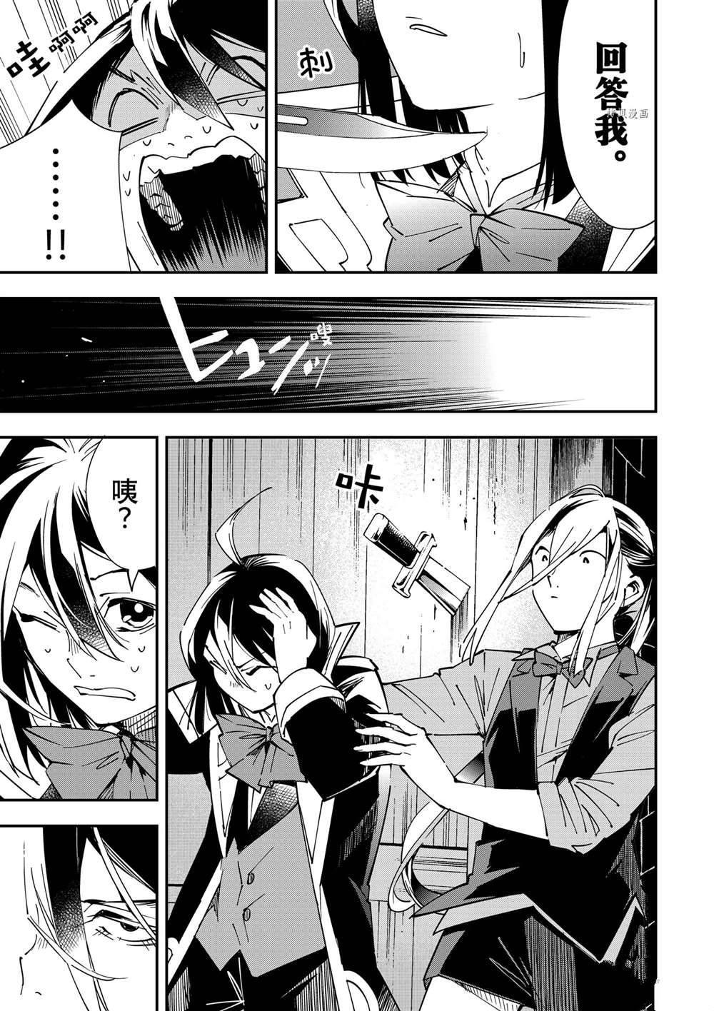 第35话2