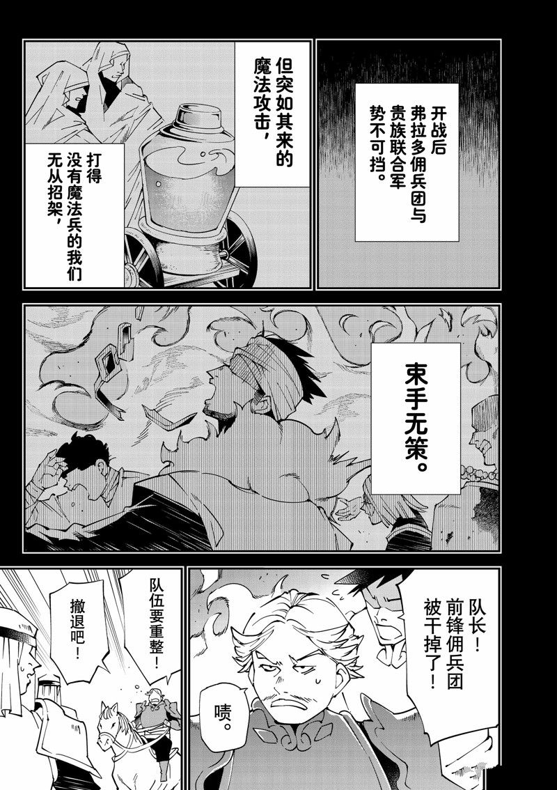 第103话2
