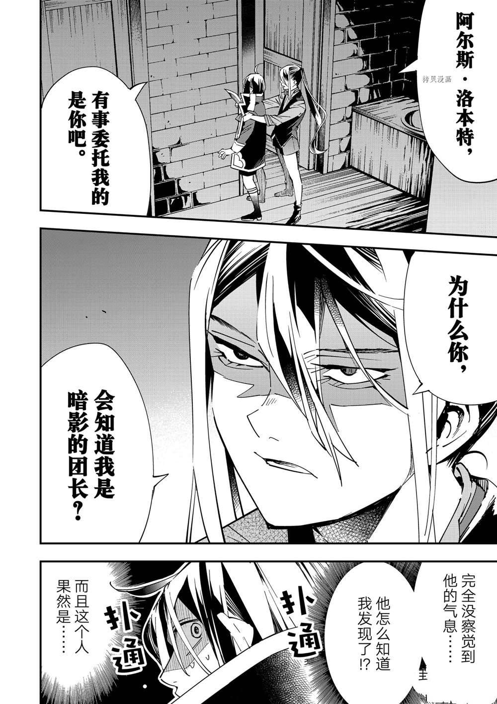 第35话1