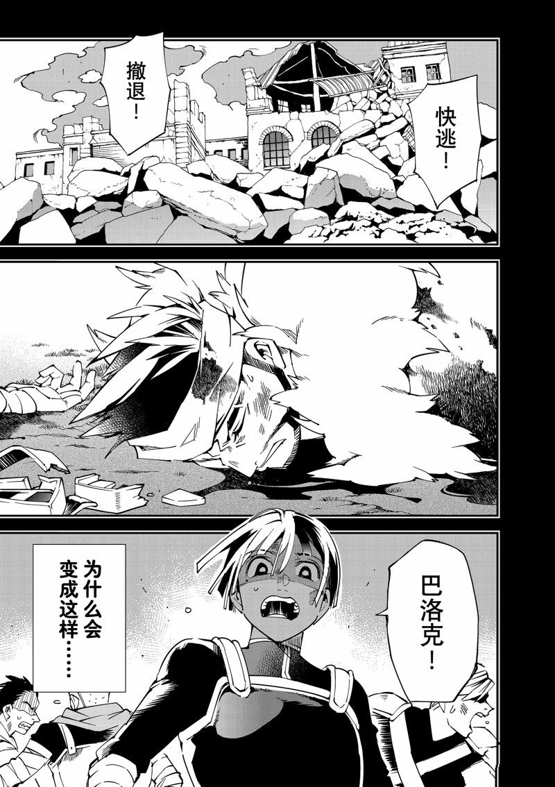 第103话0