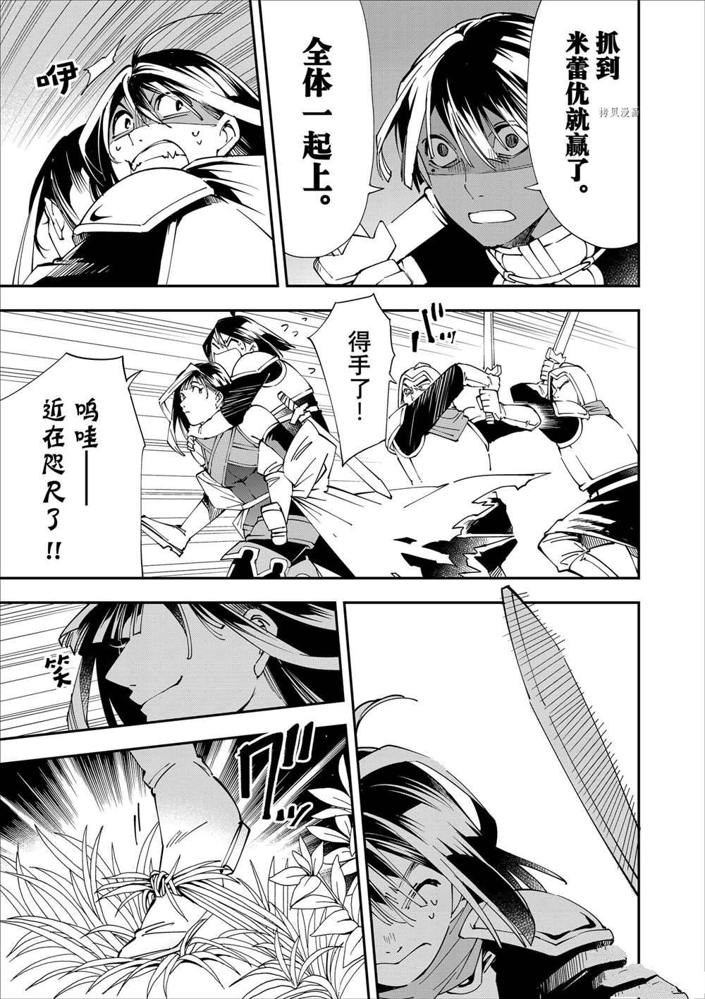 第46话2