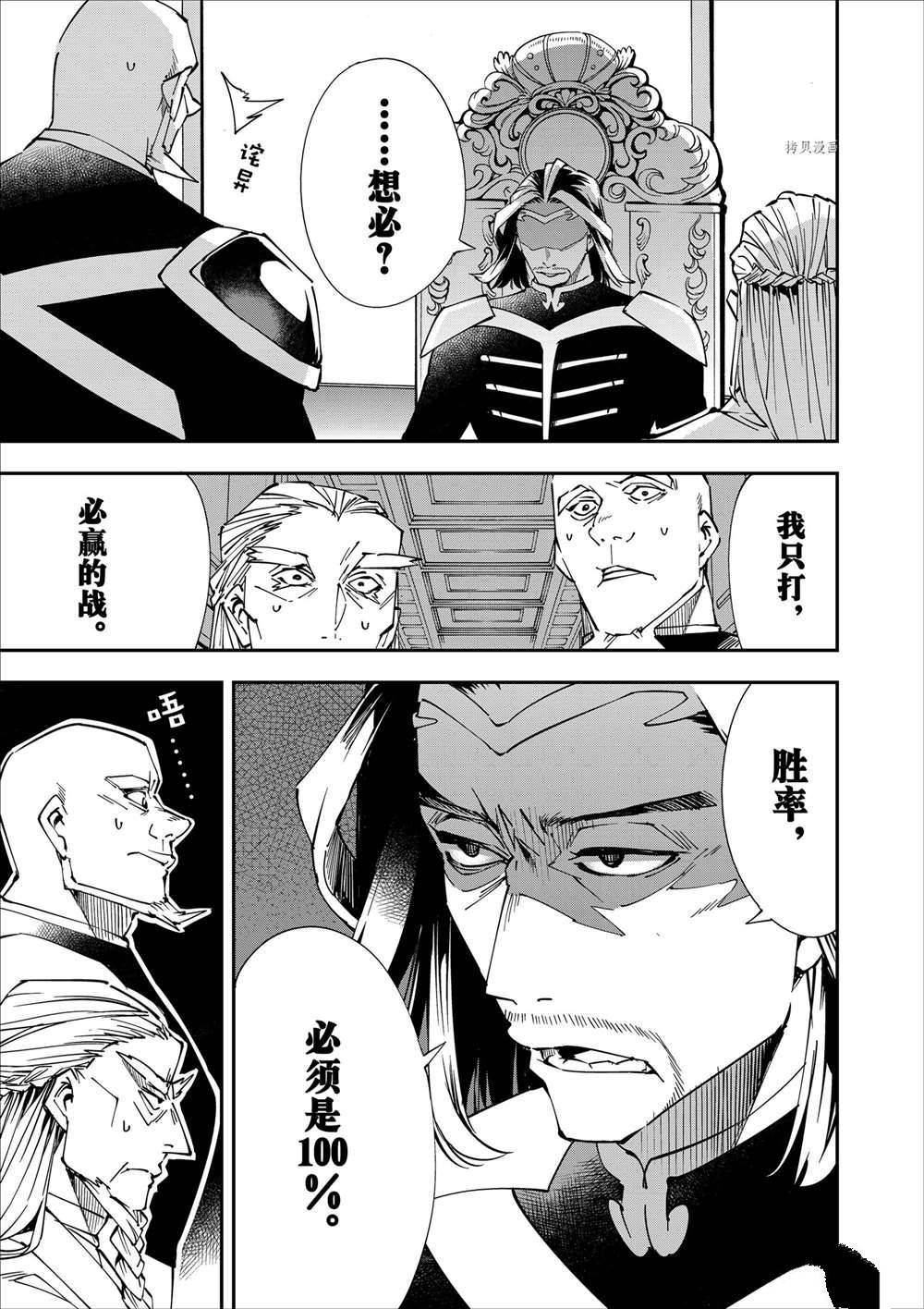 第41话4