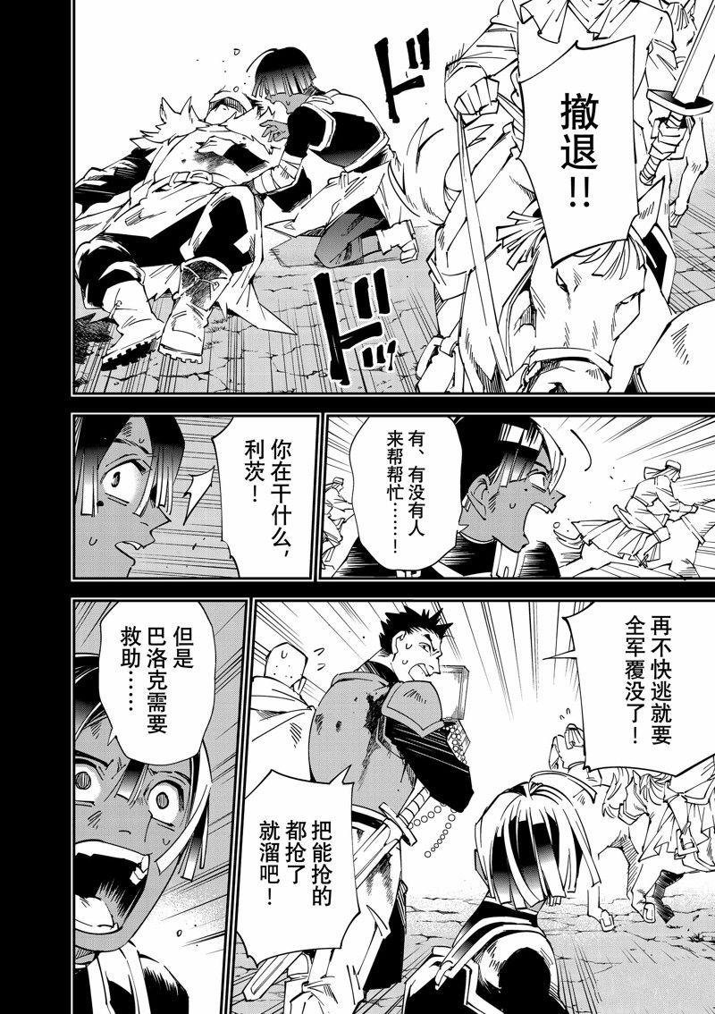 第103话3