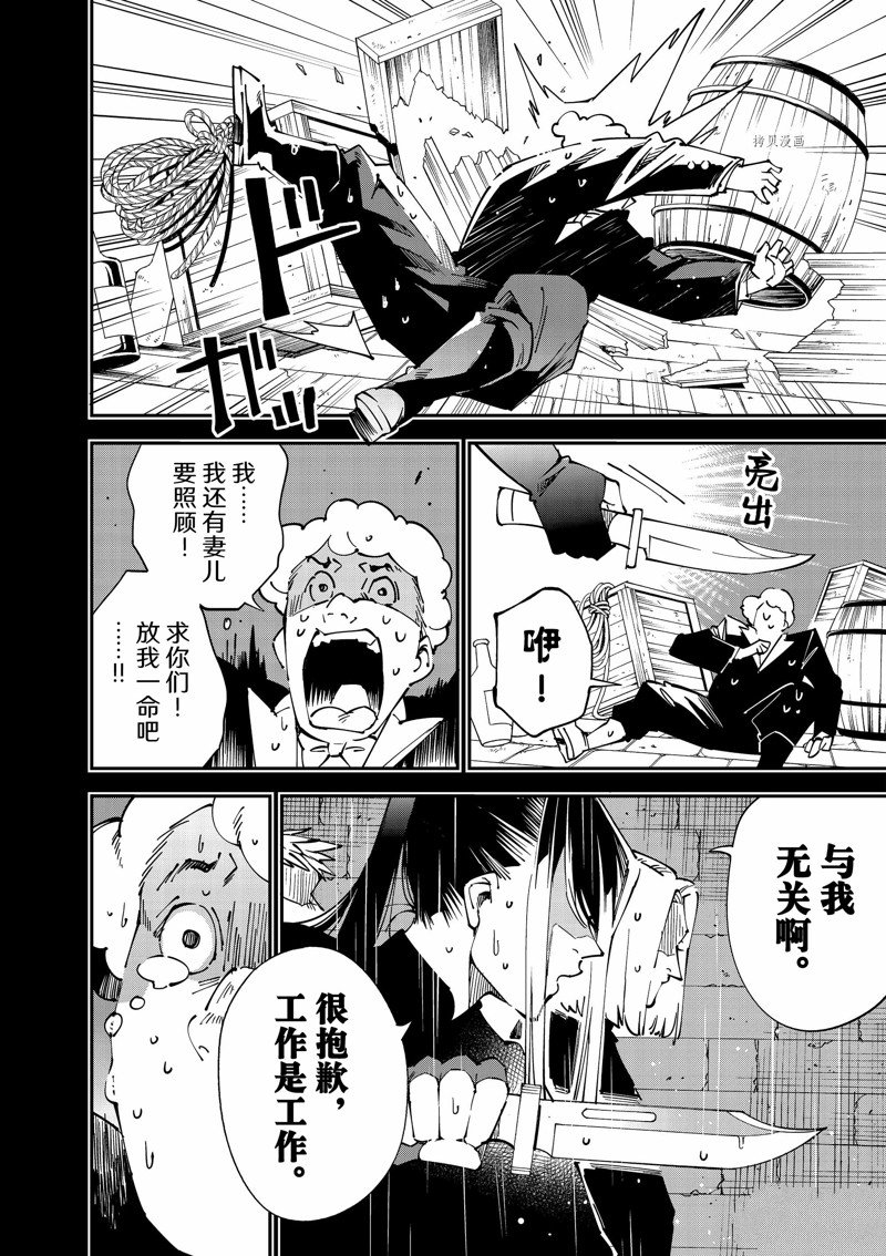 第99话 试看版3