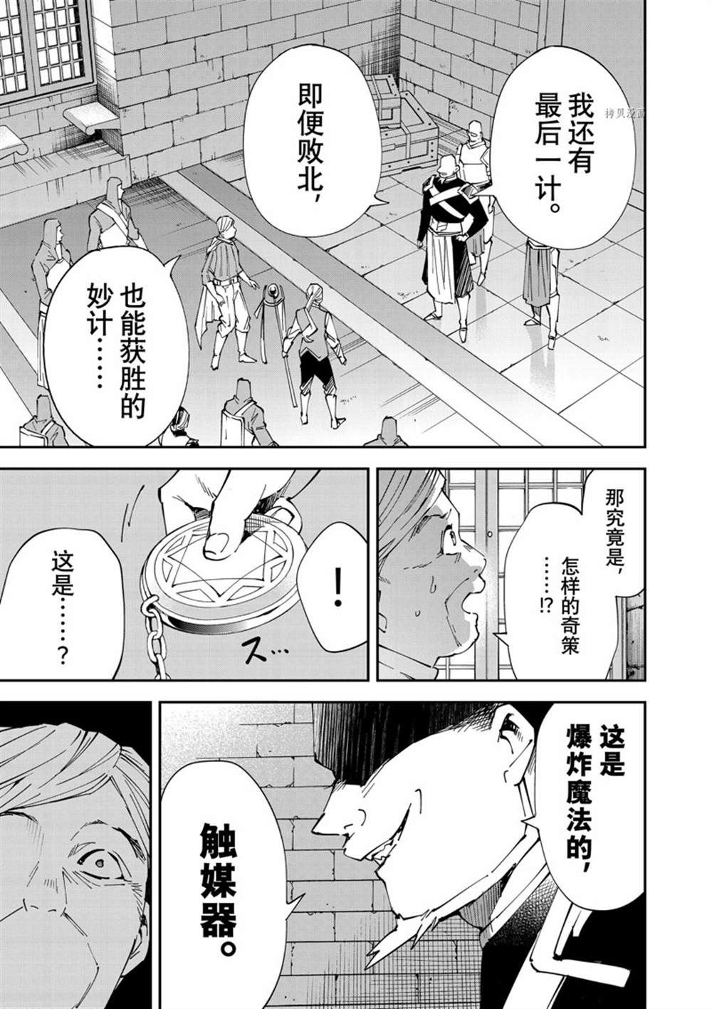 第74话0