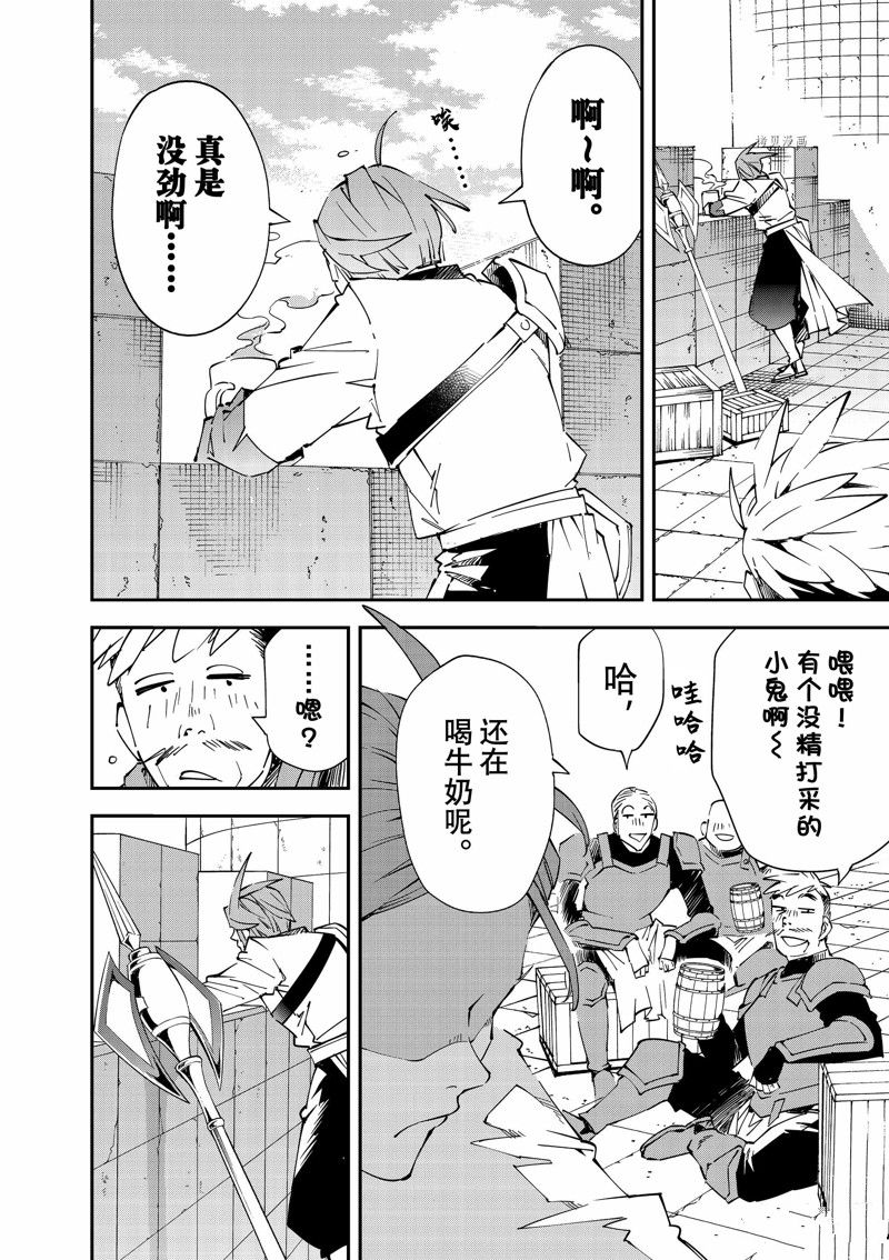 第96话 试看版1