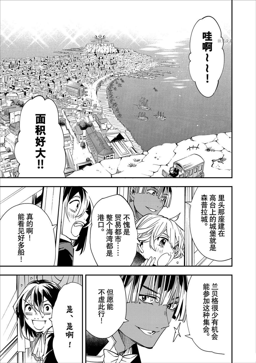第39话4