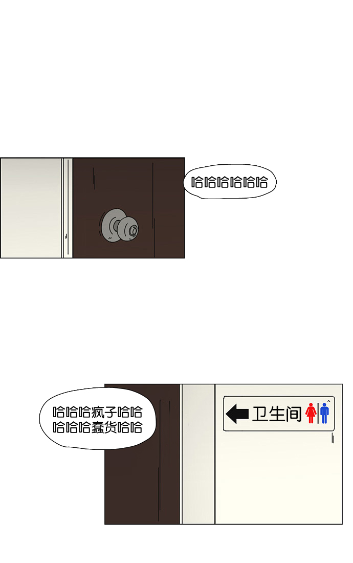 [第35话] 芦荟公主1