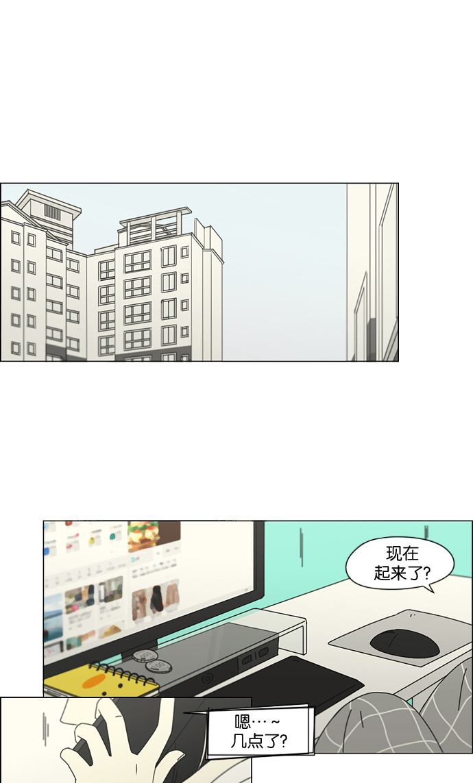[第148话] 公主英王子琳恋爱“互相了解的阶段”1