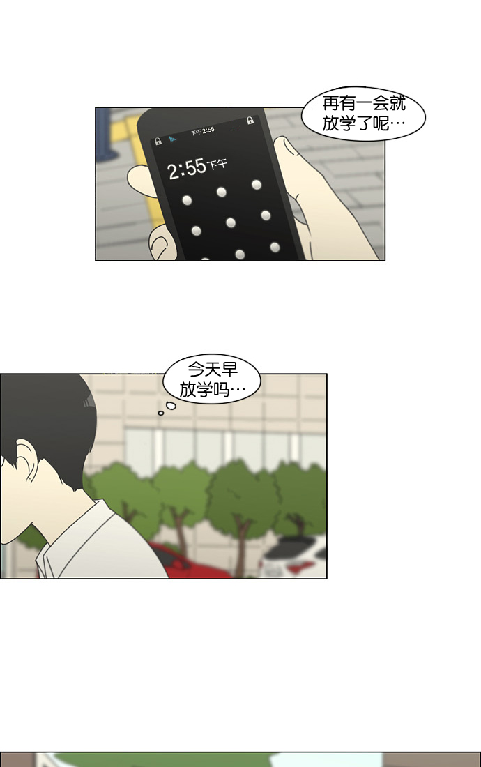 [第124话] 李京宇 Episode(22)2