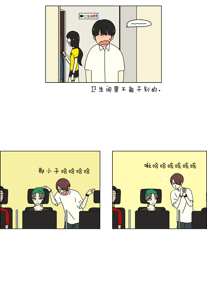 [第35话] 芦荟公主3