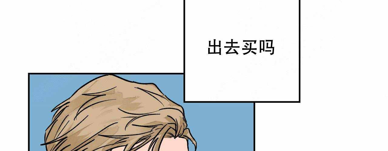 爱我吧我的神韩漫未删减完整漫画,第20话4图