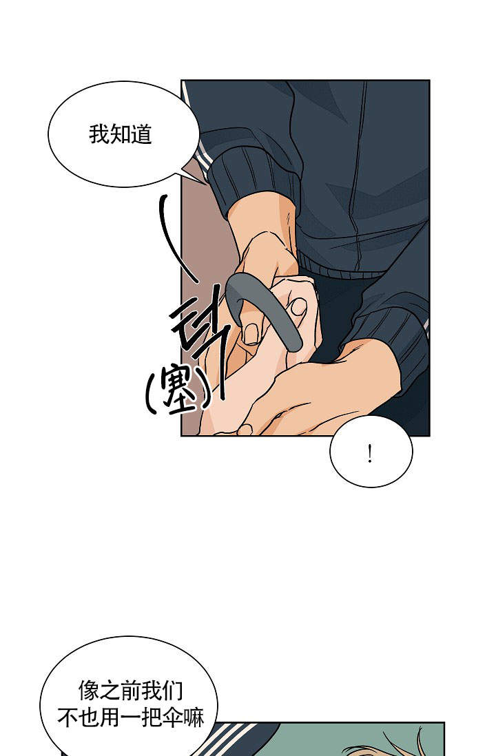 第61话2