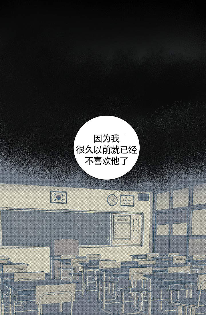 爱我吧我的神韩漫未删减完整漫画,第41话1图