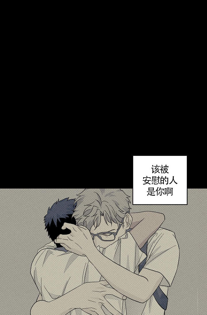 爱我吧医生在线漫画,第44话1图