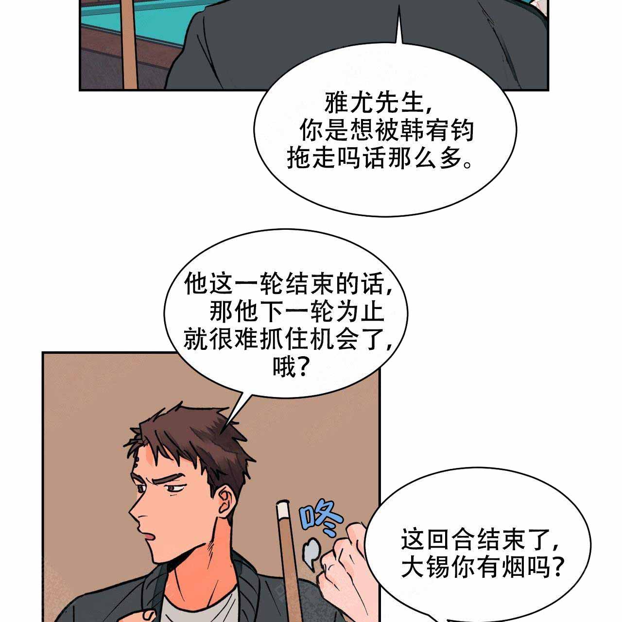 第19话1