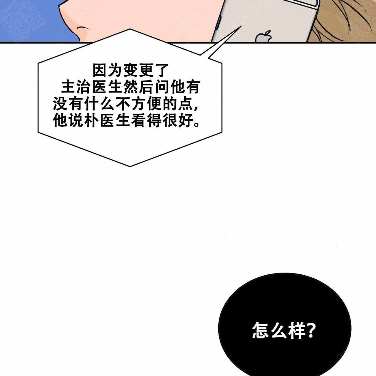第19话0