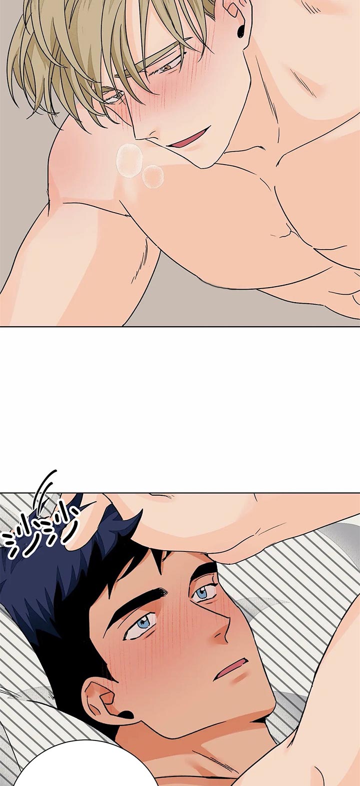 爱我吧我的神韩漫未删减完整漫画,第94话4图