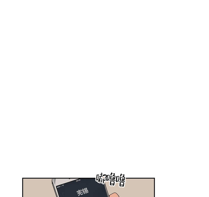 爱我吧医生在线漫画,第39话1图