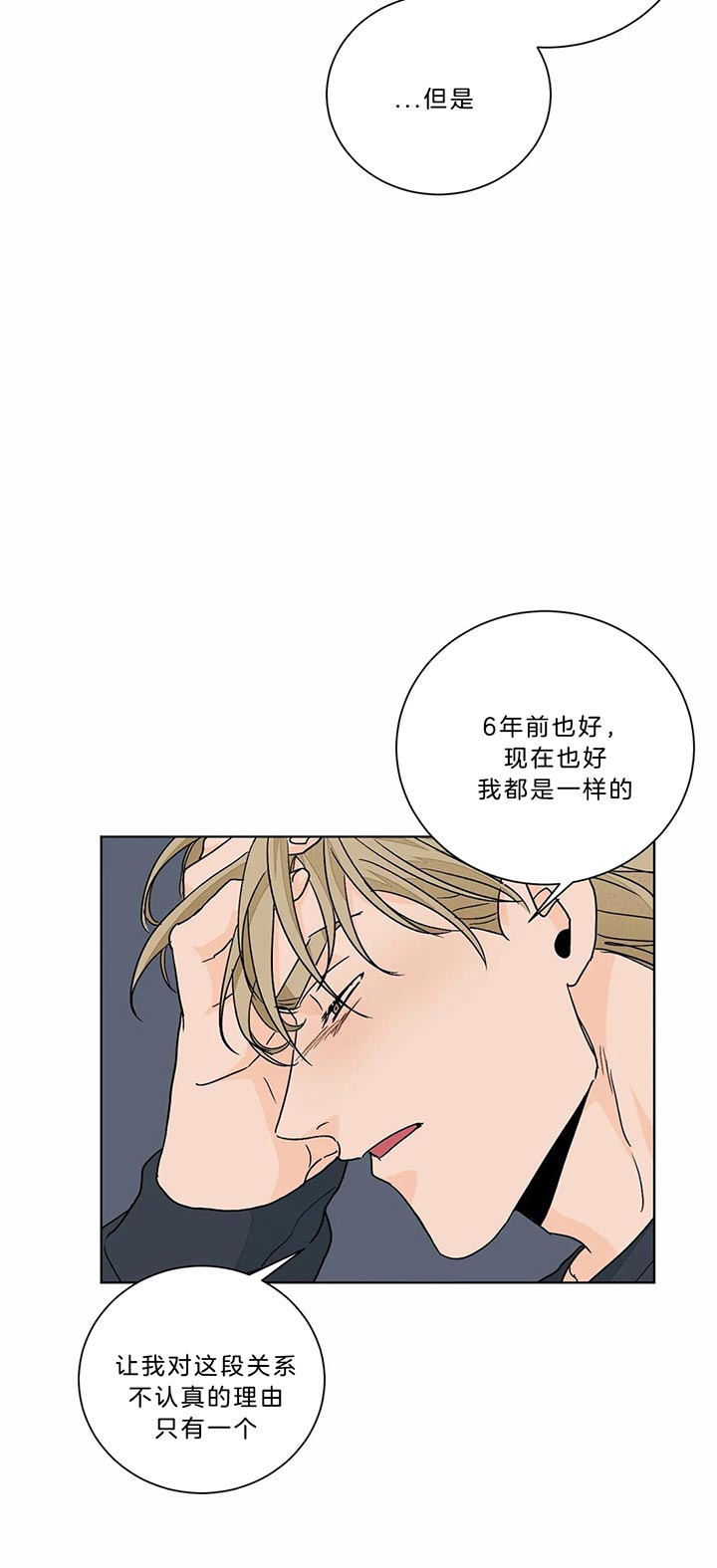 第91话2