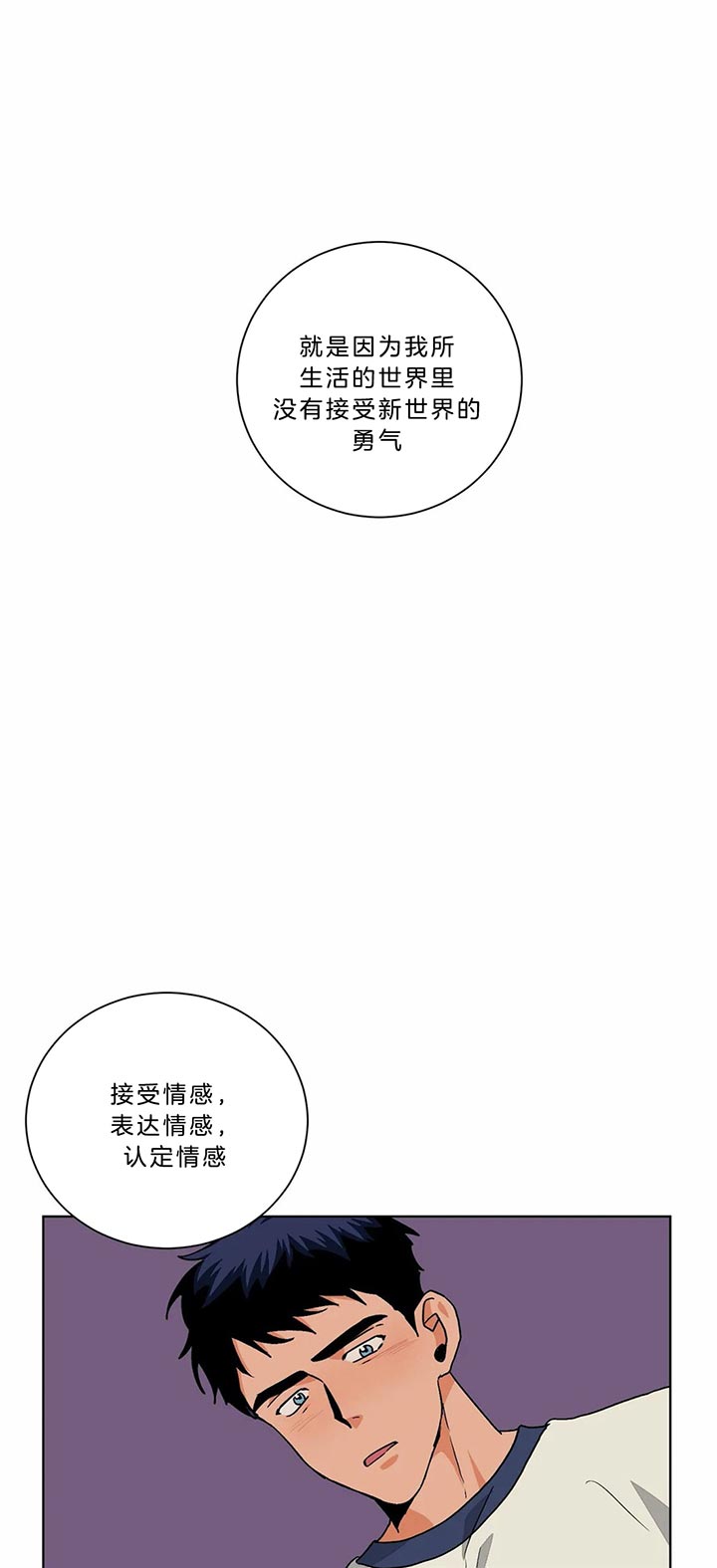 第91话3