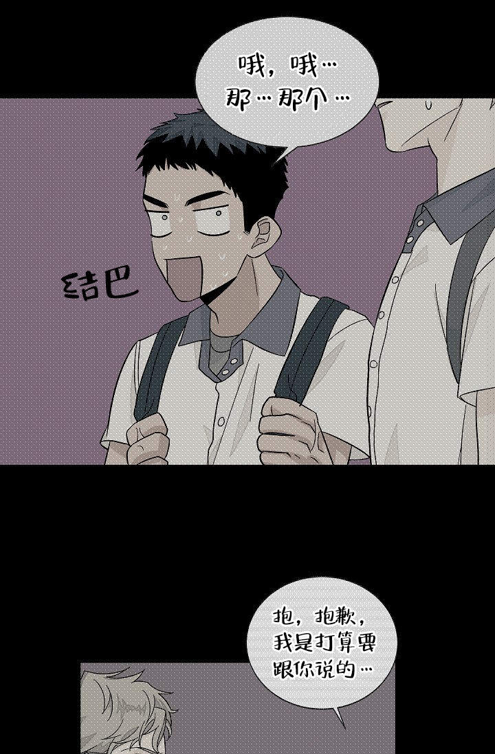 爱我吧医生在线漫画,第43话1图