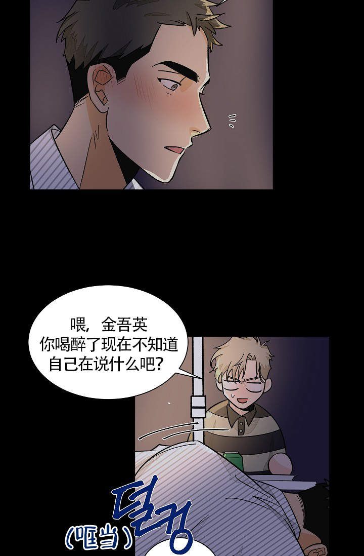 第45话3