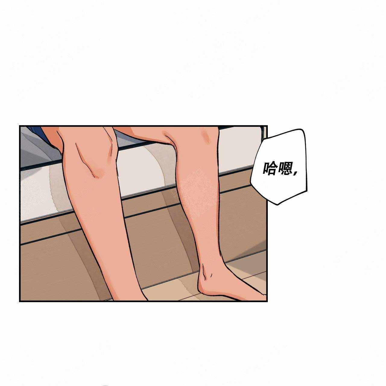 爱我吧医生漫画25话漫画,第13话1图