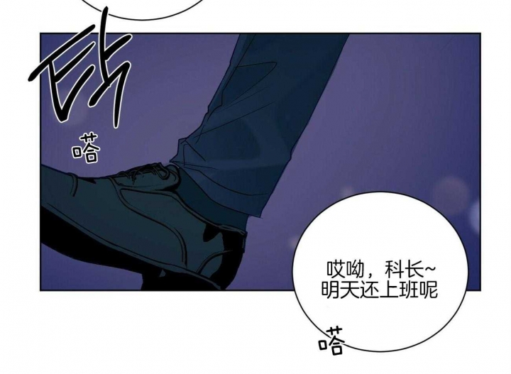爱我吧医生在线漫画,第102话3图