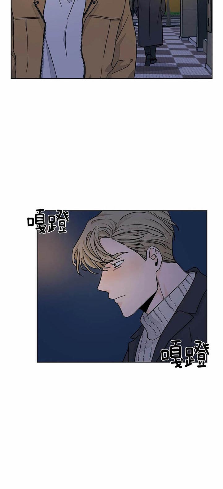 爱我吧歌词方大同漫画,第86话5图