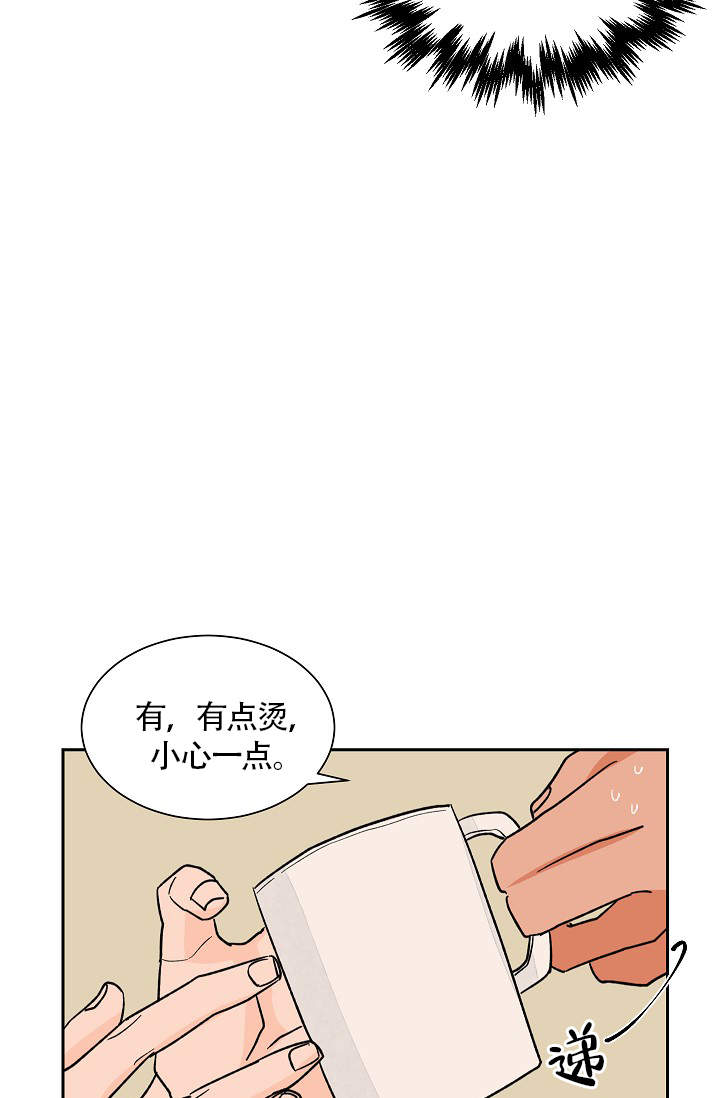 爱我吧我的神韩漫未删减完整漫画,第31话3图