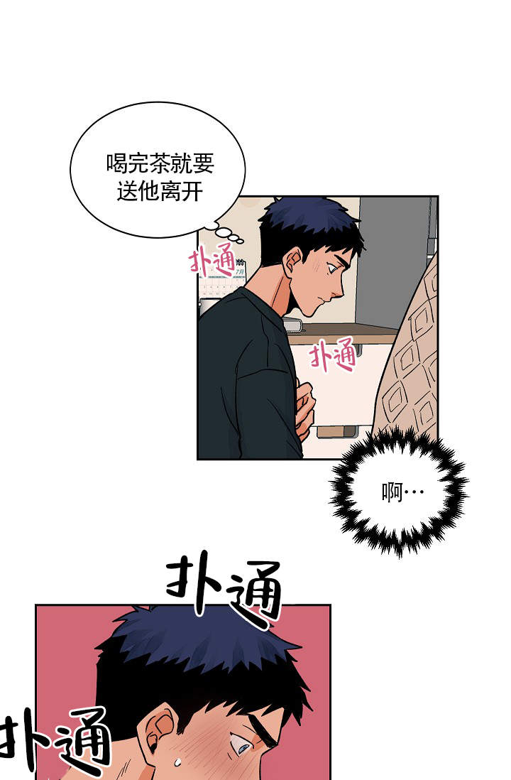 爱我吧我的神韩漫未删减完整漫画,第31话5图