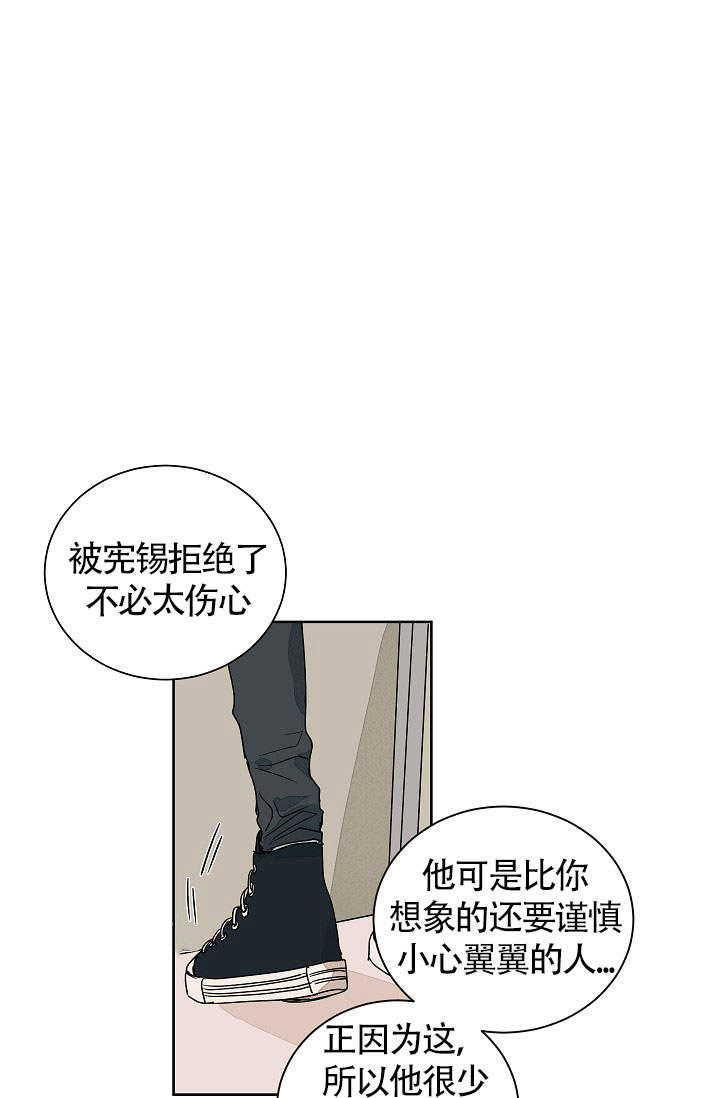 爱我吧我的神韩漫未删减完整漫画,第55话3图