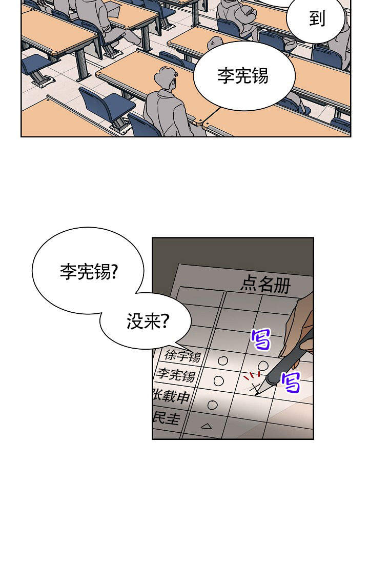 爱我吧我的神韩漫未删减完整漫画,第55话2图