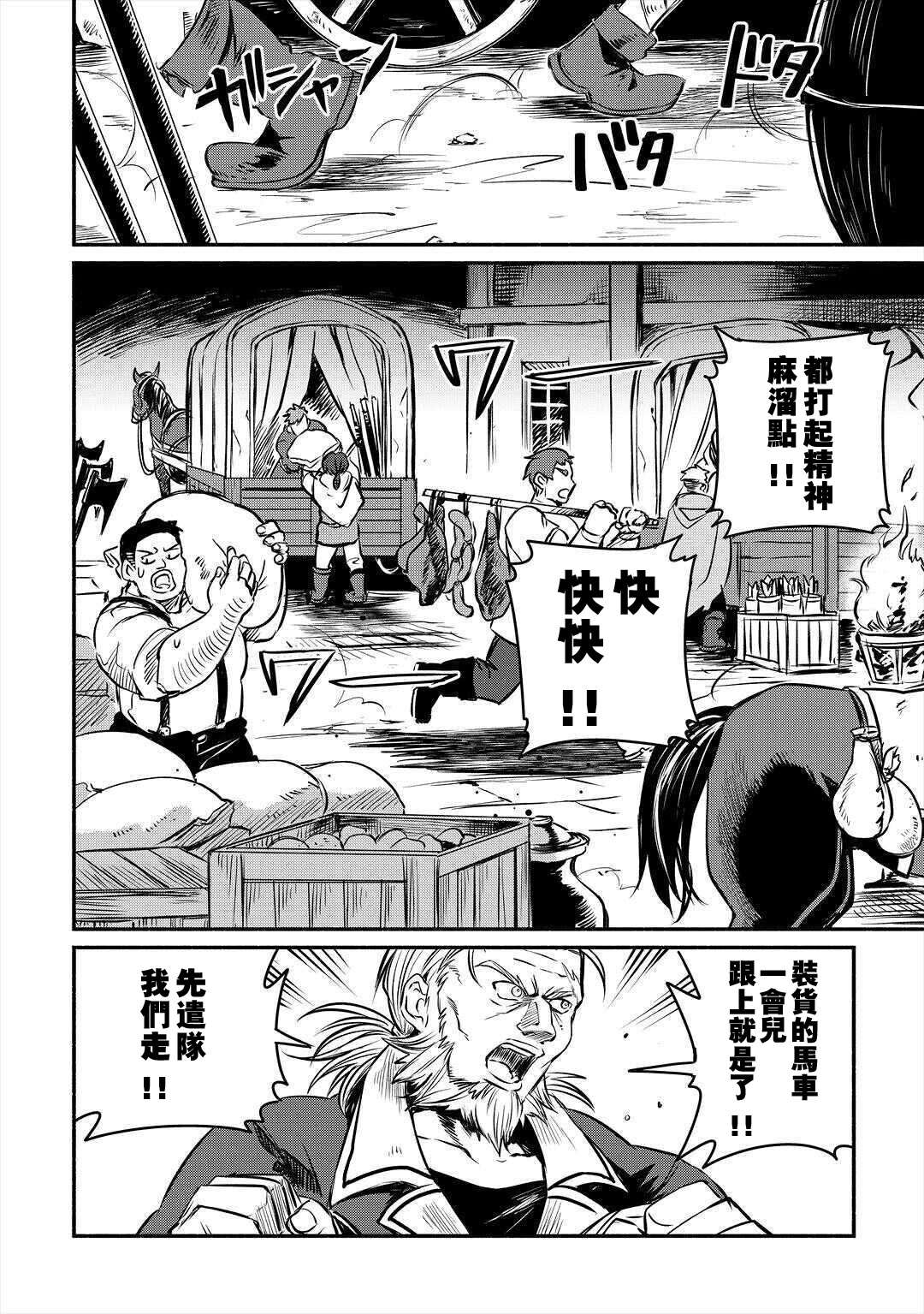 第16话1