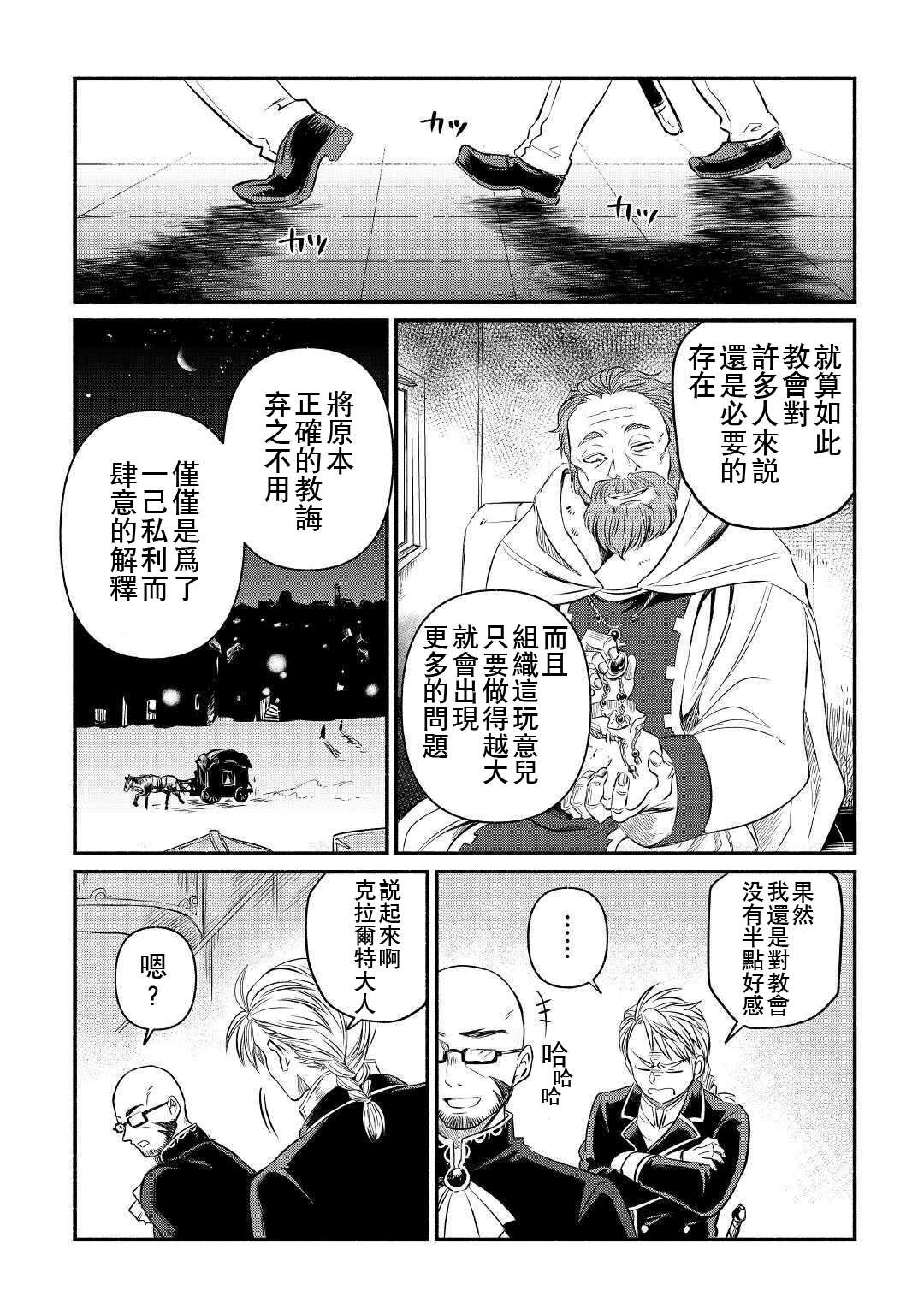 第12话0