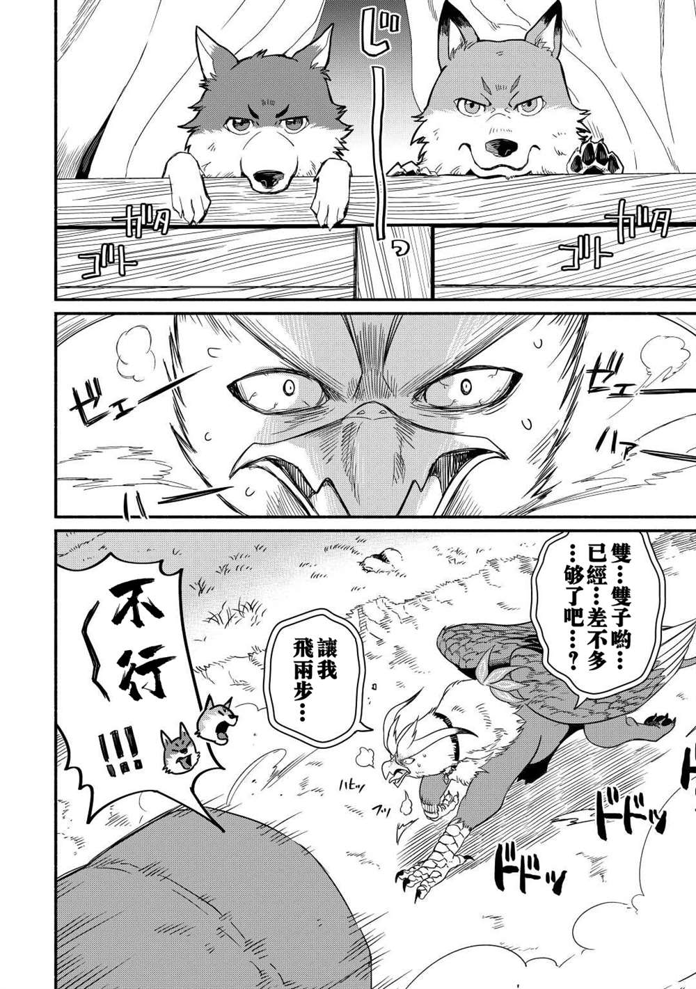 第32话1