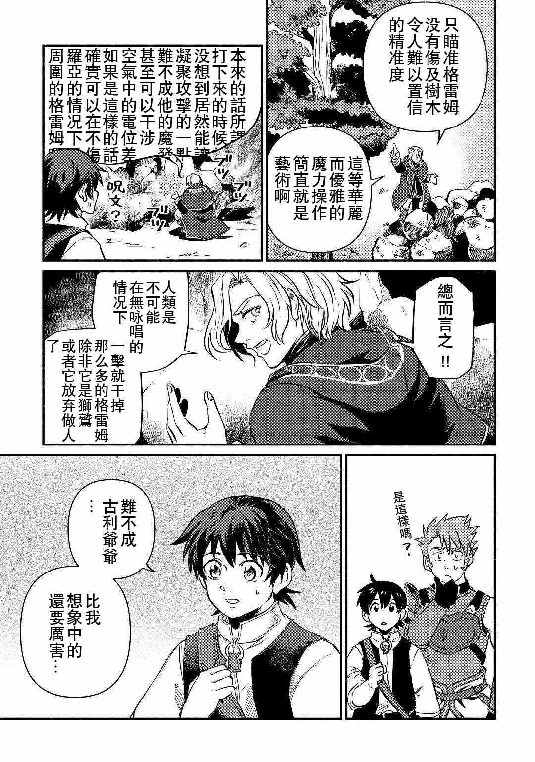 第18话0