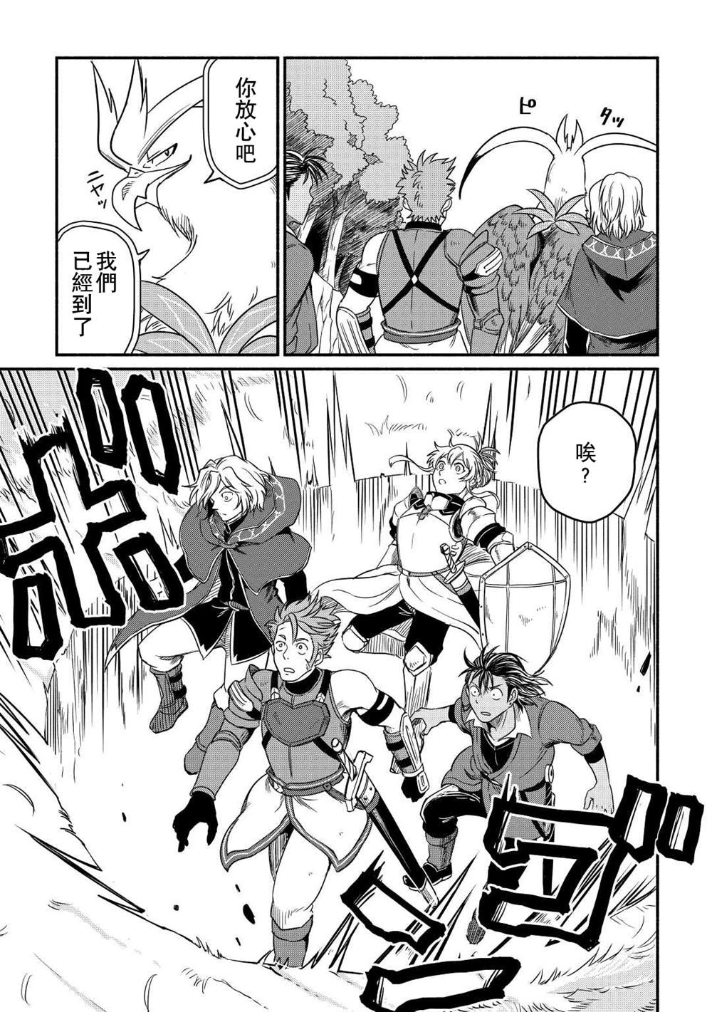 第28话2
