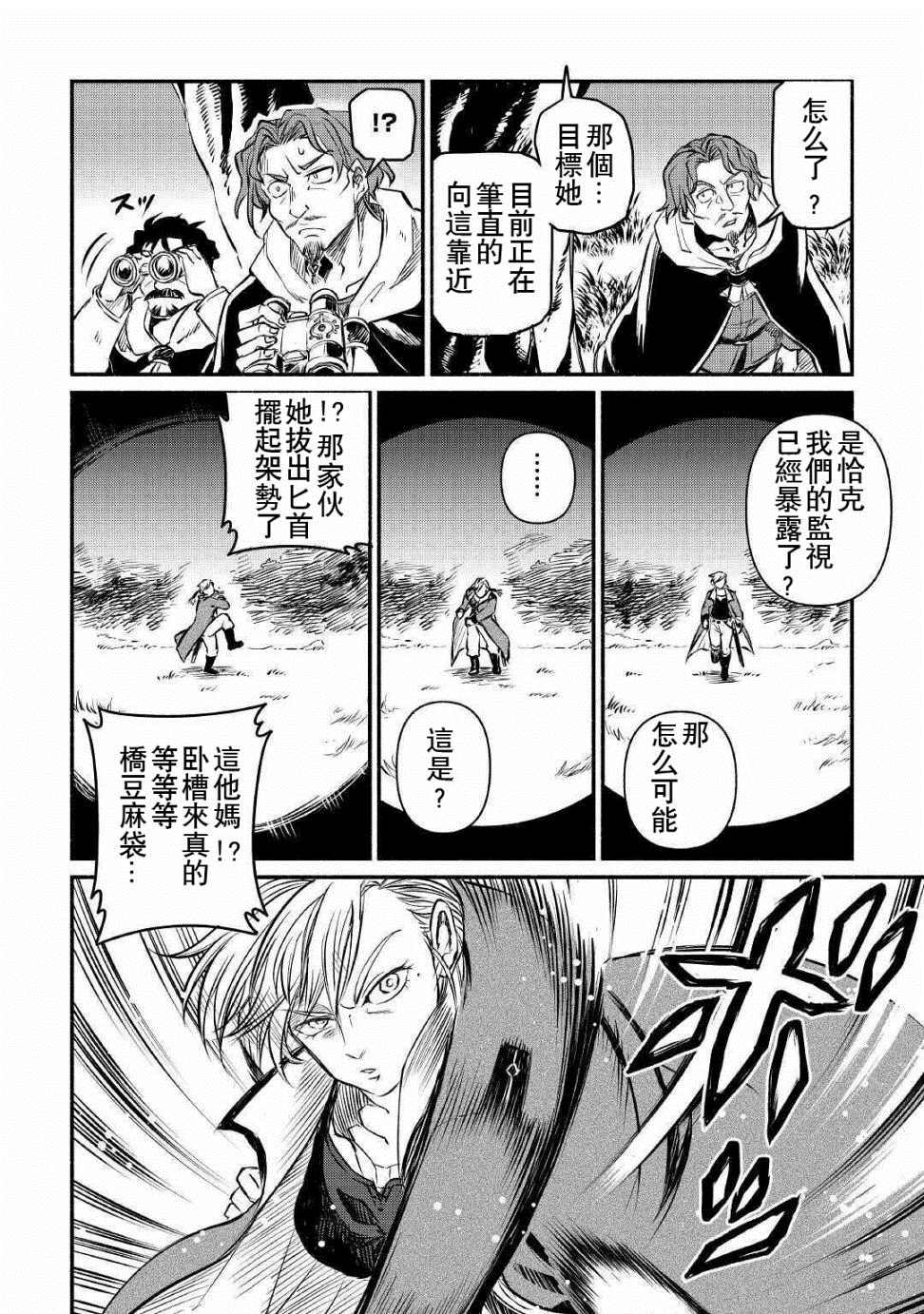 第15话1